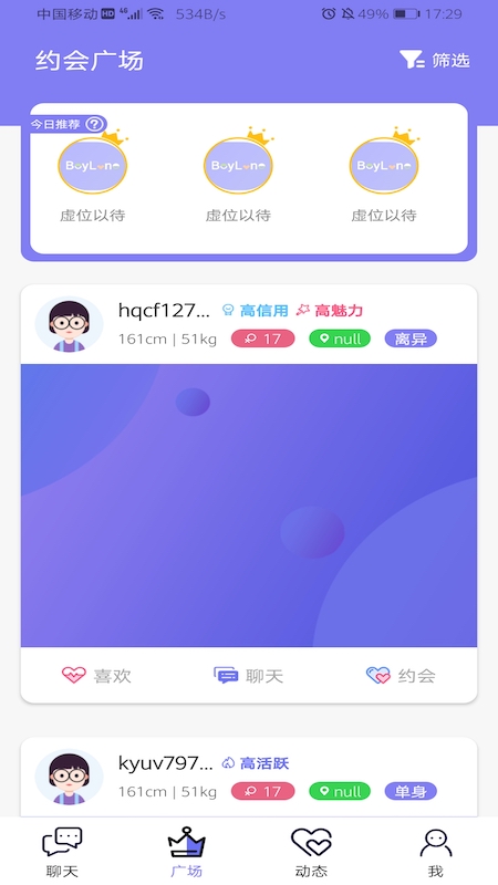 �����罻v1.0.1 ��׿�ֻ���