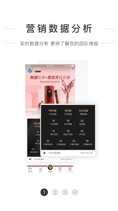 ��֪DT����v1.0.0 ���°�