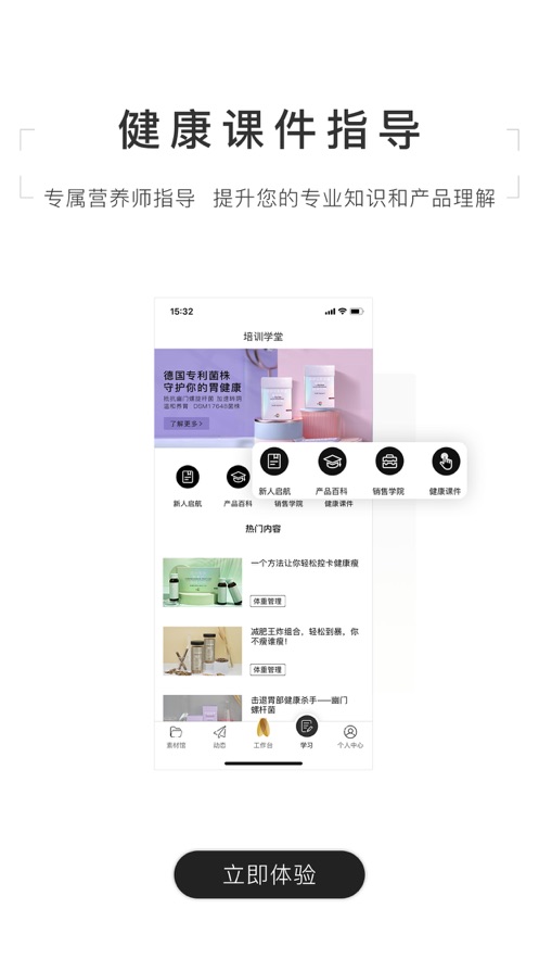 ��֪DT����v1.0.0 ���°�