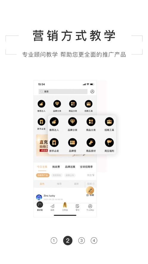 ��֪DT����v1.0.0 ���°�