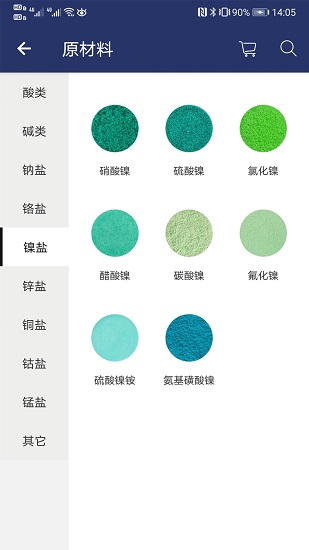 ���֮��appv1.0 ���°�