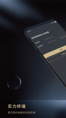 ʵ��appv1.0.8 �ٷ���