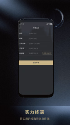 ʵ��appv1.0.8 �ٷ���