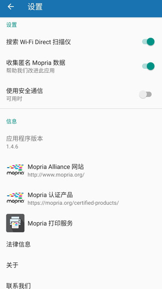 Mopria Scanappv1.5.6 �ֻ���