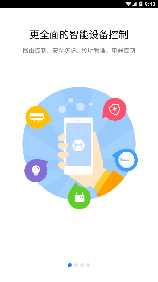 �����ǻۼ�appv2.5 ���°�