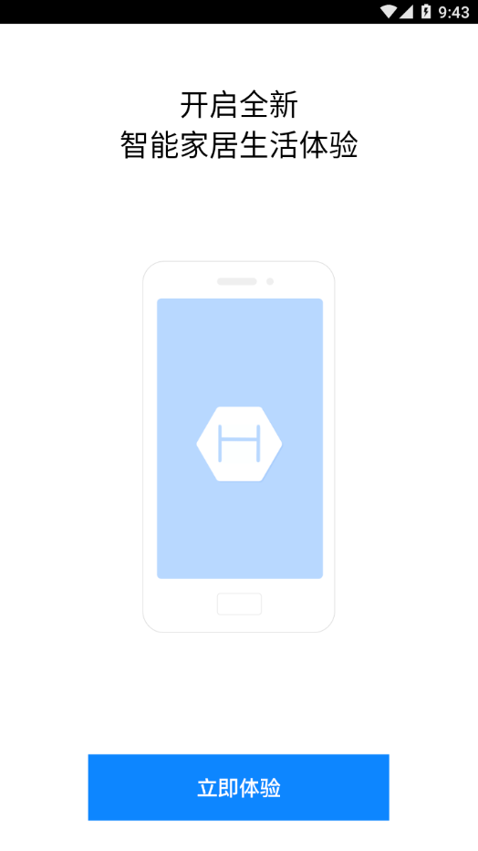 �����ǻۼ�appv2.5 ���°�