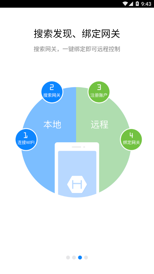 �����ǻۼ�appv2.5 ���°�