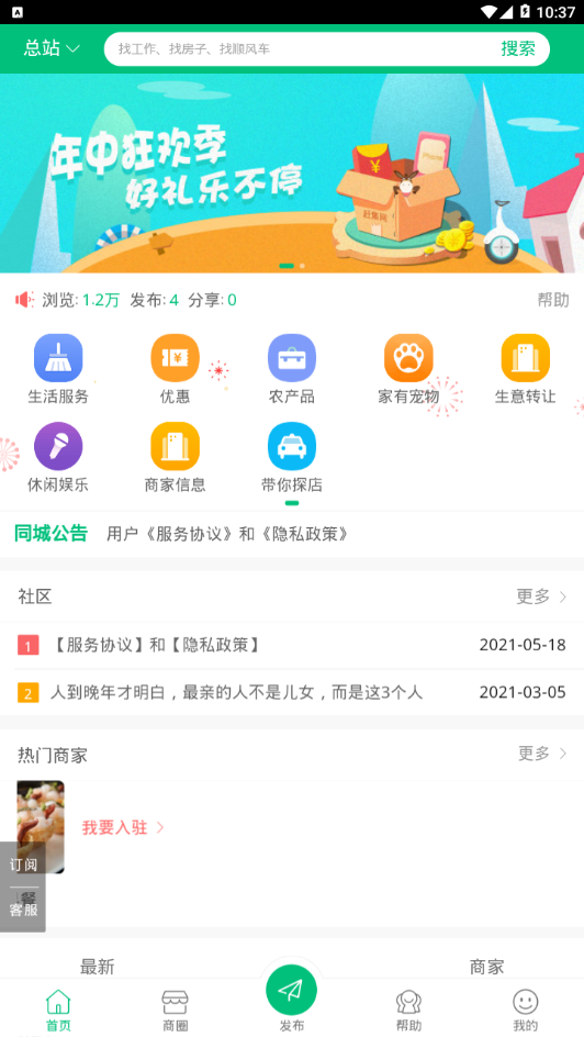 ̽�����appv2.6.7 �ֻ���