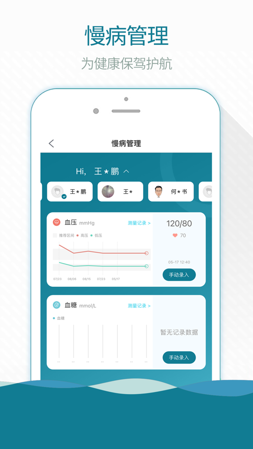 ���Ľ���appv3.14.1 ���°�