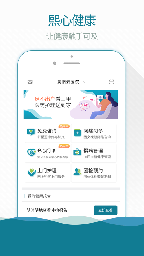 ���Ľ���appv3.14.1 ���°�