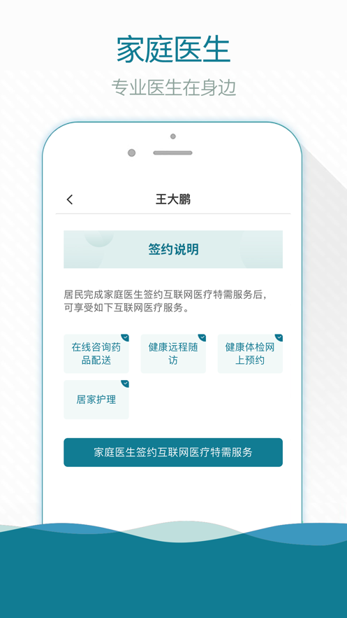 ���Ľ���appv3.14.1 ���°�