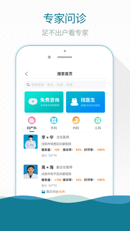 ���Ľ���appv3.14.1 ���°�