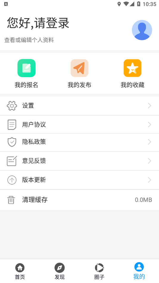 �ݸ���ְv1.0.3 ���°�