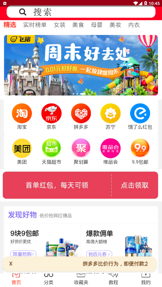��ʡappv7.6.46 �ٷ���