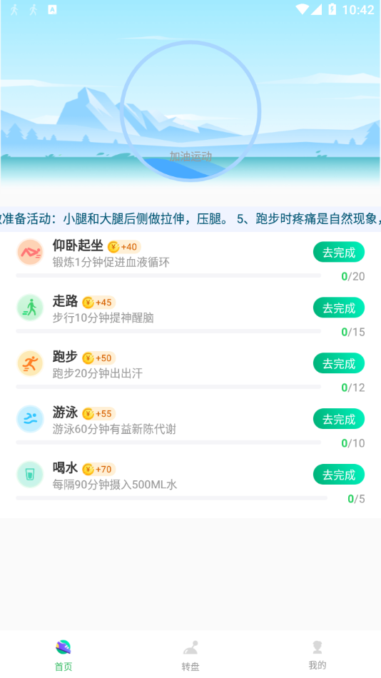 ��׬��౦v2.3.7 ���°�