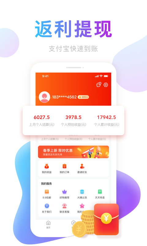 ��ȯȯappv1.0.1 ���°�