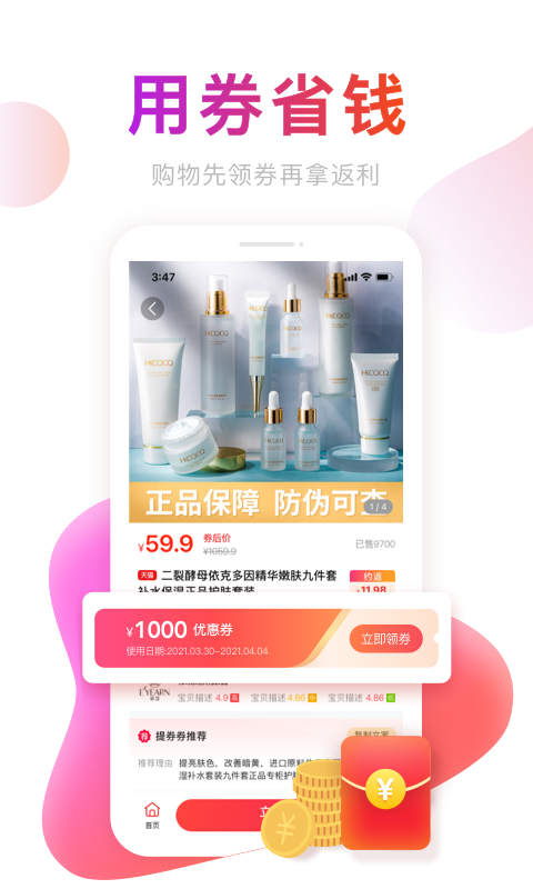 ��ȯȯappv1.0.1 ���°�