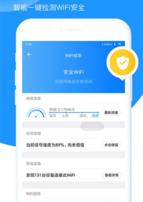 ��ɫWiFiԿ��appv1.0.0 ���°�
