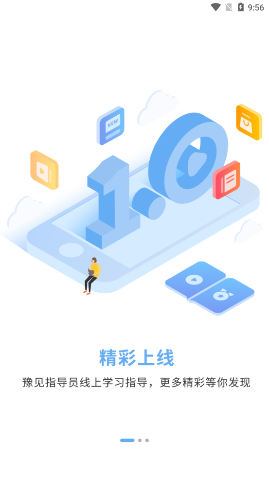 ԥ��ָ��Աappv1.1.0 ��׿��