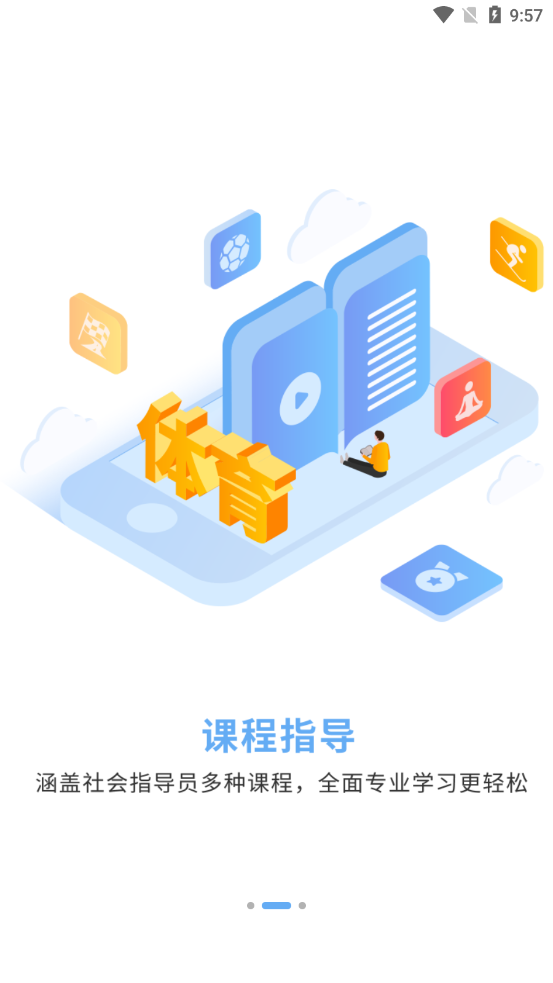 ԥ��ָ��Աappv1.1.0 ��׿��