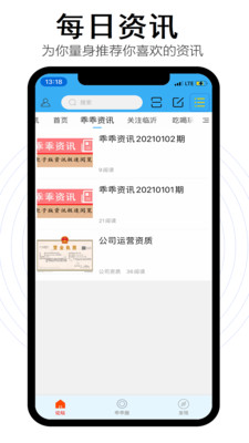 �Թ�ͬ��appv1.0.2 �ֻ��ٷ���