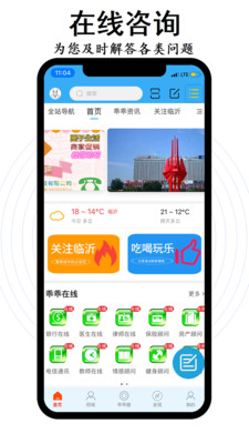 �Թ�ͬ��appv1.0.2 �ֻ��ٷ���