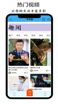 �Թ�ͬ��appv1.0.2 �ֻ��ٷ���