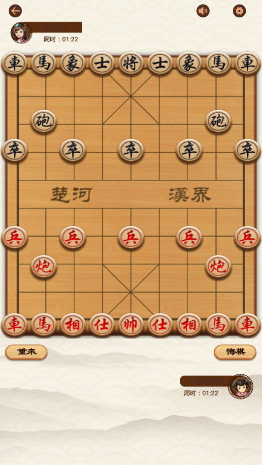 �й����徫��appv1.0.1 ���°�