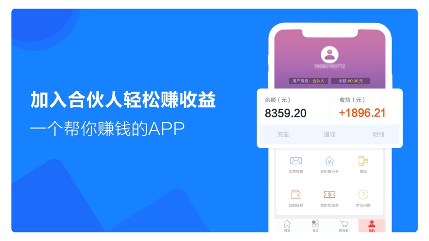 Eֱ��appv7.0 ���°�