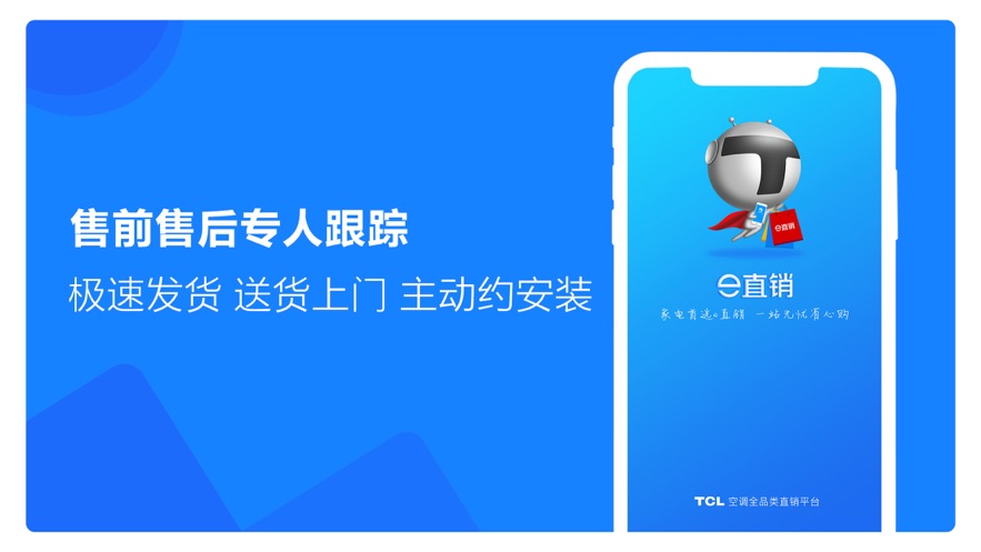 Eֱ��appv7.0 ���°�