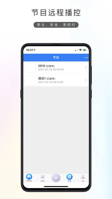 HDC Cloud appv2.0.90 ���°�