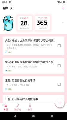 ʱ����appv1.0.0 ���°�