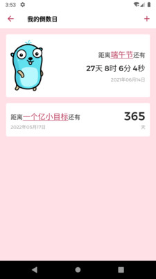 ʱ����appv1.0.0 ���°�