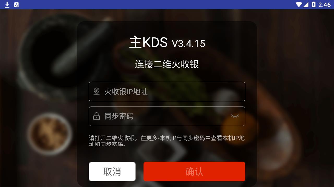 ��ά��KDSv3.4.22 ���°�