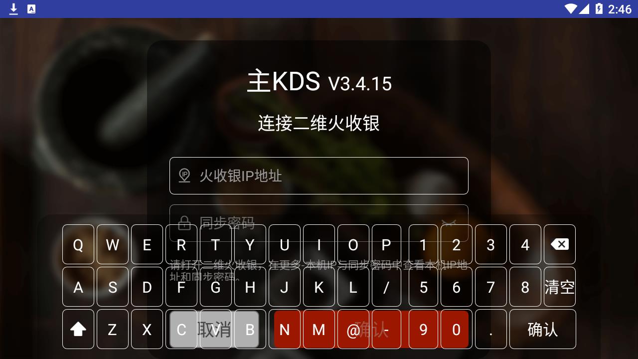 ��ά��KDSv3.4.22 ���°�