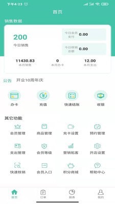 ��������v1.0.1 ���°�