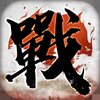 ȫս�������ιٷ�iOSv1.1.1 ��ʽ��