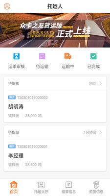 �ڿ�֮�ѻ��˰�appv1.4.2 ��׿��