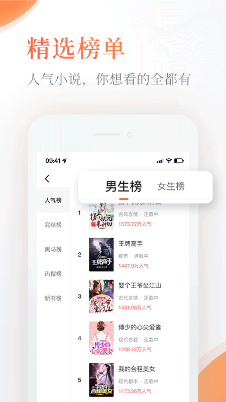 ����С˵v5.2.9 ��׿��