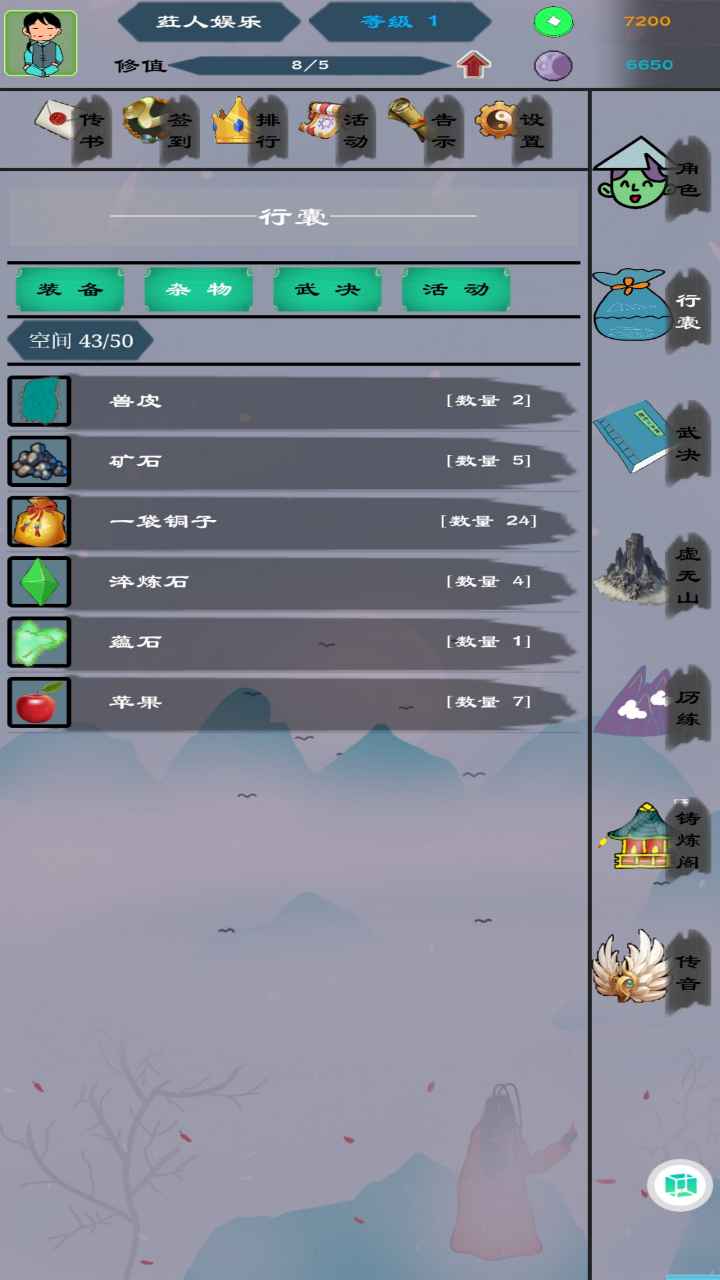 ��������v0.0.3 �ٷ���
