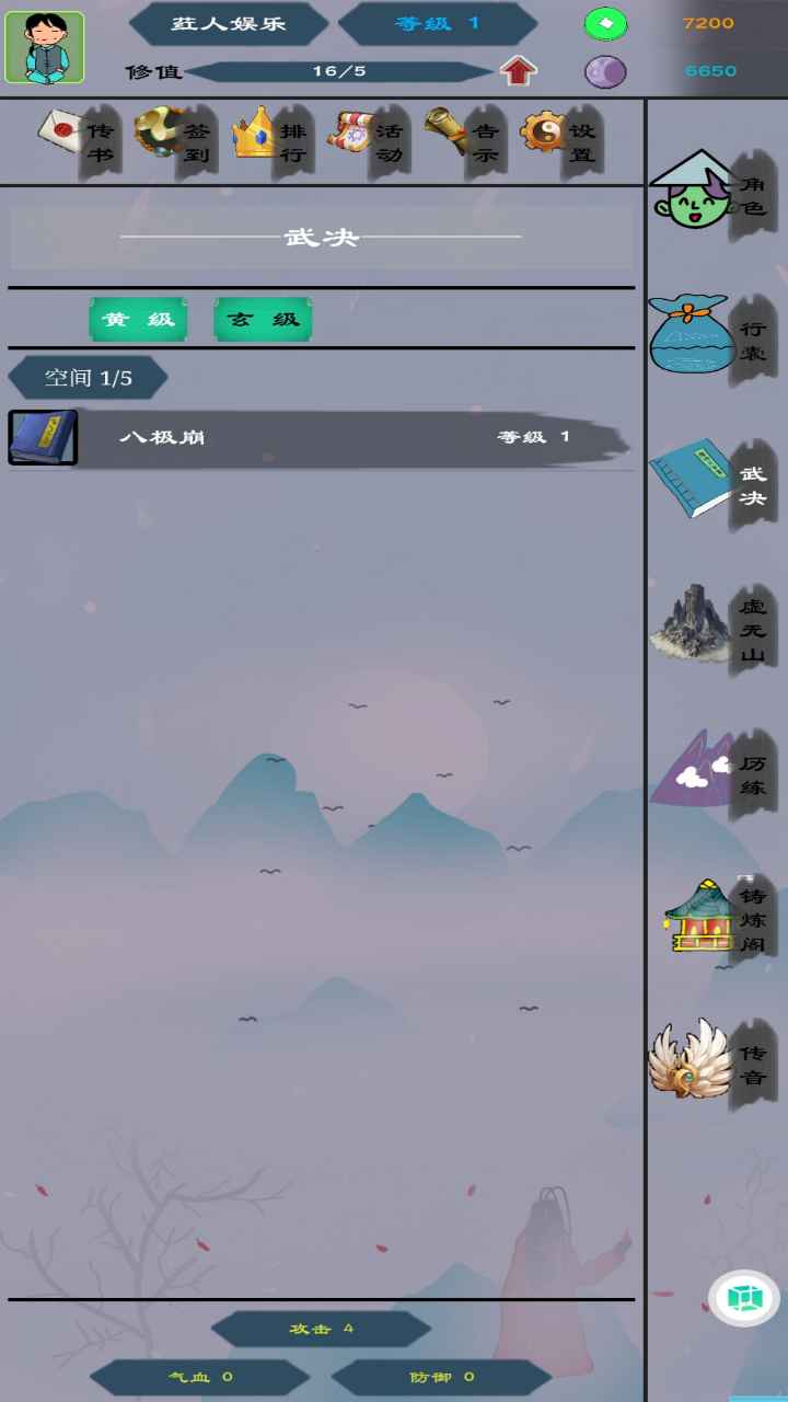 ��������v0.0.3 �ٷ���