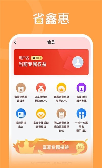 ʡ�λ�appv2.1.5 ���°�