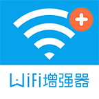 wifi信号增强器v4.2.8 安卓版