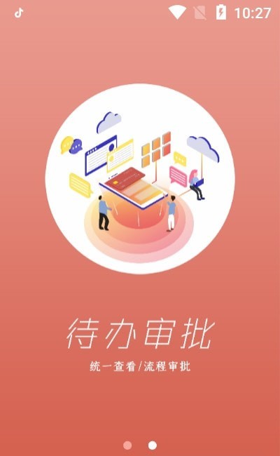 ·�����а�appv1.0.0 �ٷ���