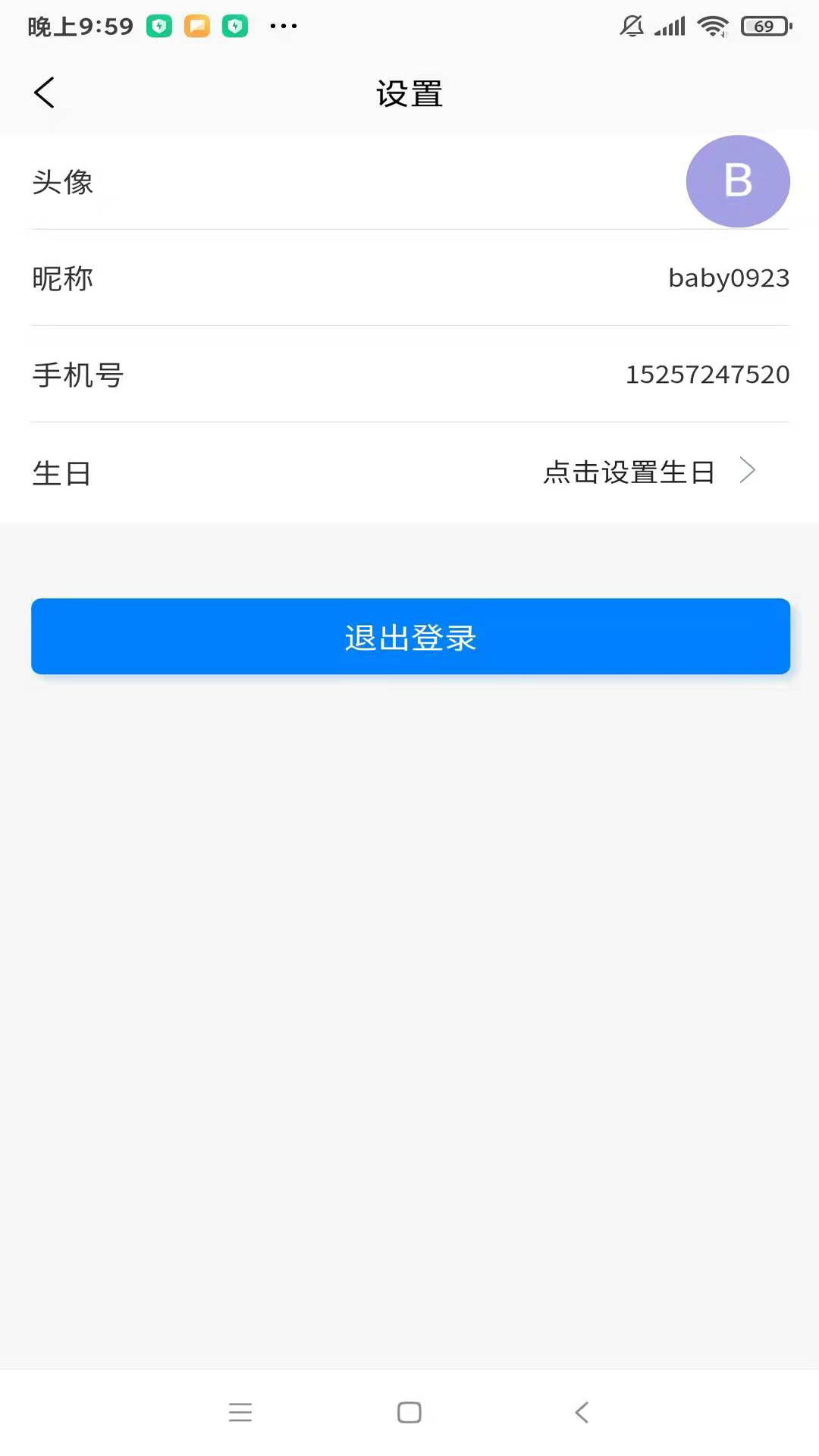 �ߵ�appv1.0.0 �ֻ���