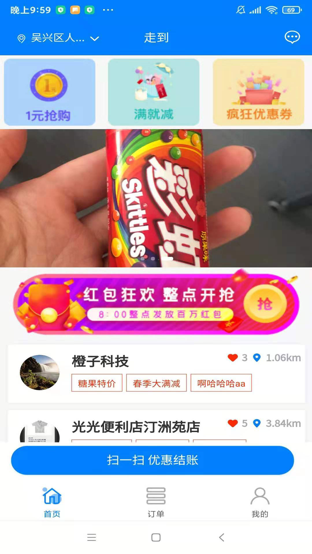 �ߵ�appv1.0.0 �ֻ���