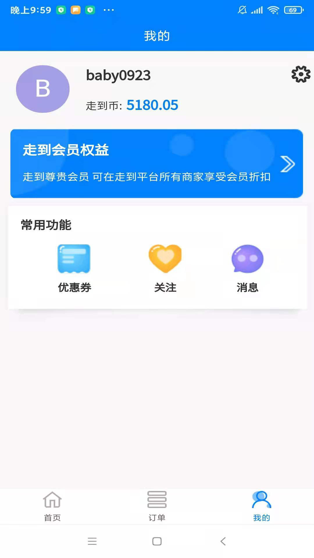 �ߵ�appv1.0.0 �ֻ���