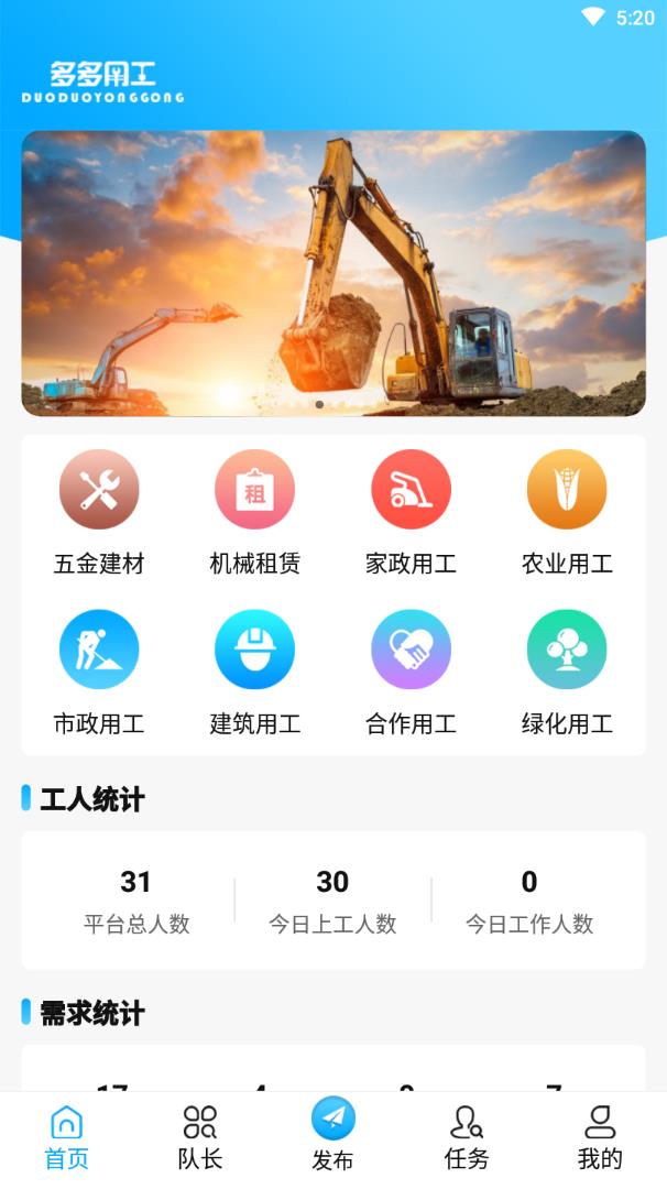 ����ù�appv1.0.0 ���°�