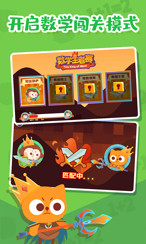 ��ѧ������appv1.0.0.1 ���°�