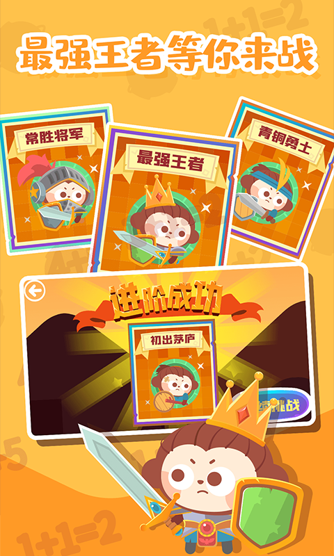 ��ѧ������appv1.0.0.1 ���°�